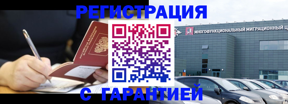 регистрация для дет. сада в Полярном